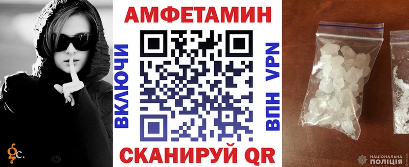Купить где Котельники АМФ VHQ