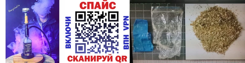 Бутират жидкий экстази Купить закладки Котельники