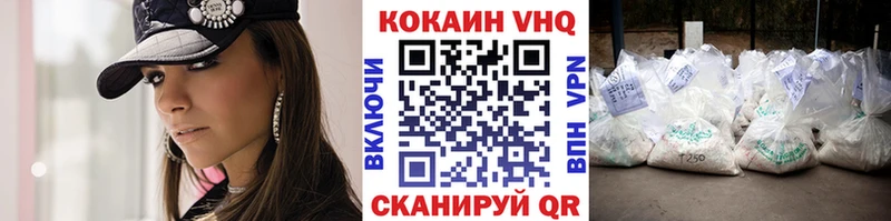 Cocaine 97% Котельники