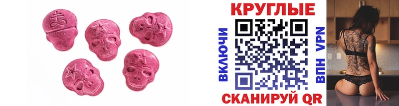 Ecstasy 99% Котельники