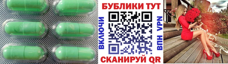 Купить  Котельники  ЭКСТАЗИ MDMA 