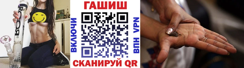 Гашиш hashish  Купить закладки  Котельники 