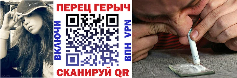 Героин Heroin  Купить где  Котельники 