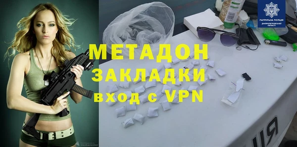герыч Наволоки