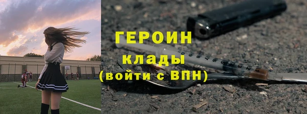 MESCALINE Нефтекумск