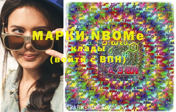 прущие крисы Навашино