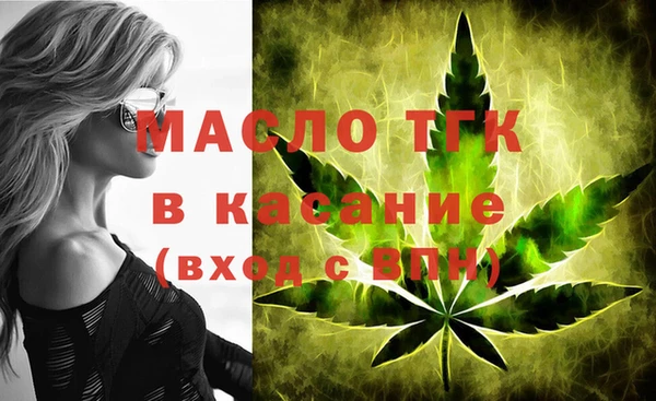 MESCALINE Нефтекумск