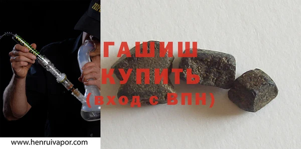 герыч Наволоки