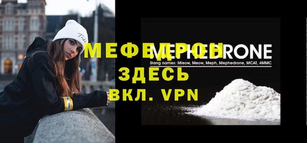 твердый Нефтегорск
