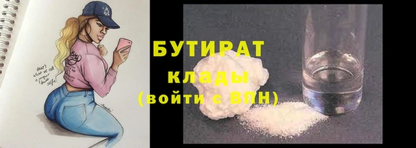 MESCALINE Нефтекумск