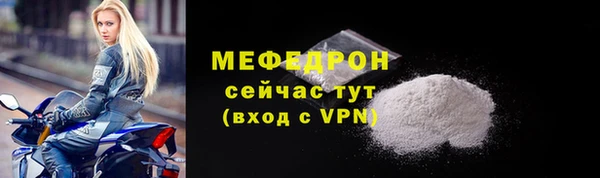 прущие крисы Навашино