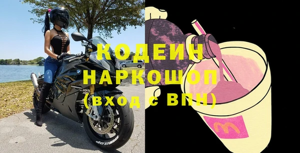 MESCALINE Нефтекумск