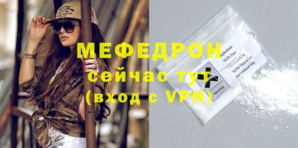 сатива Надым
