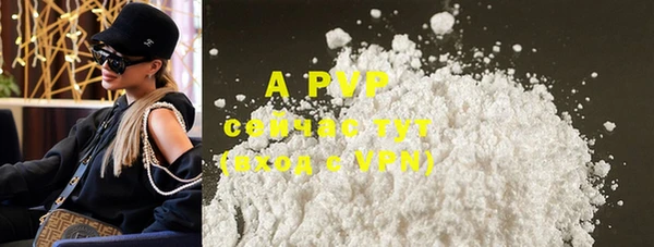 MESCALINE Нефтекумск