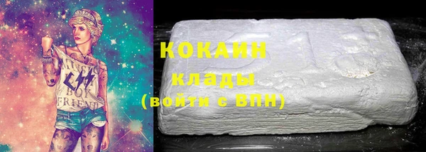MESCALINE Нефтекумск