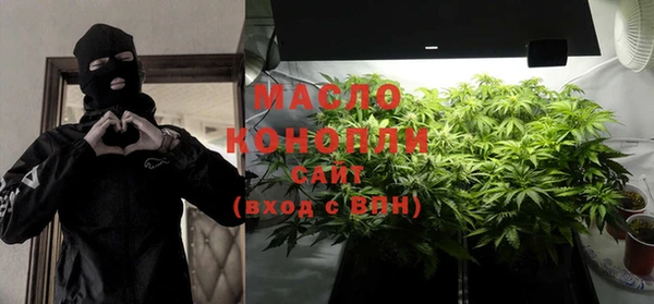 MESCALINE Нефтекумск