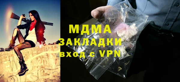 герыч Наволоки