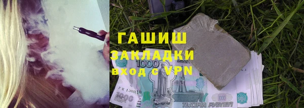 прущие крисы Навашино