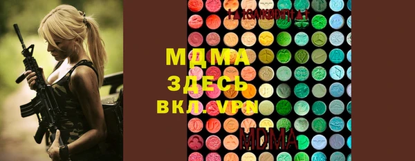 прущие крисы Навашино