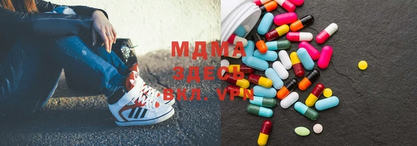 mdma Нея