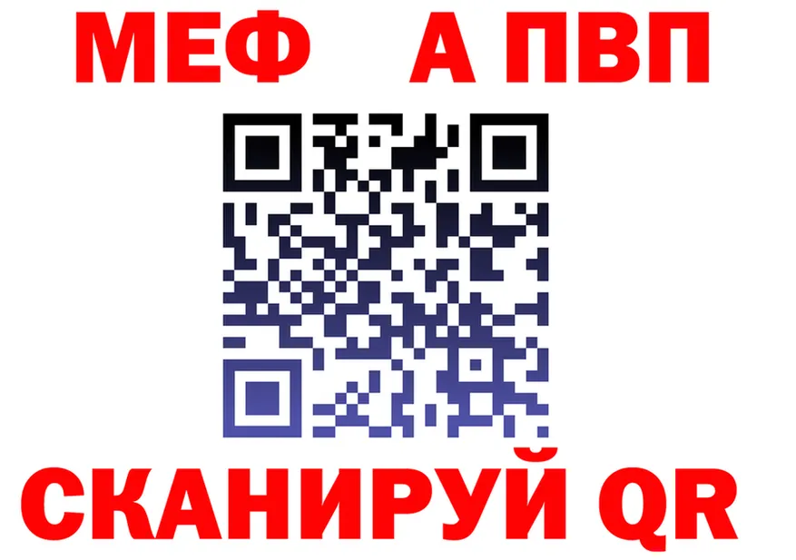 МЯУ-МЯУ 4 MMC ссылки это мега Котельники