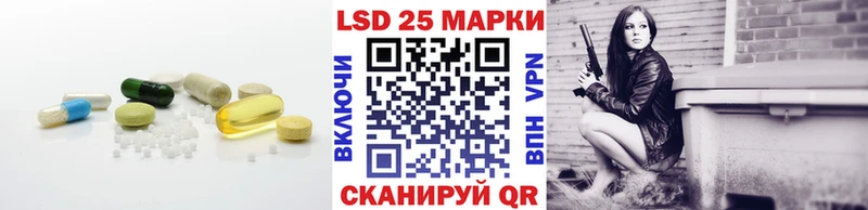 Лсд 25 экстази кислота  Купить где  Котельники 