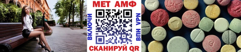 Купить где  Котельники  Первитин винт 