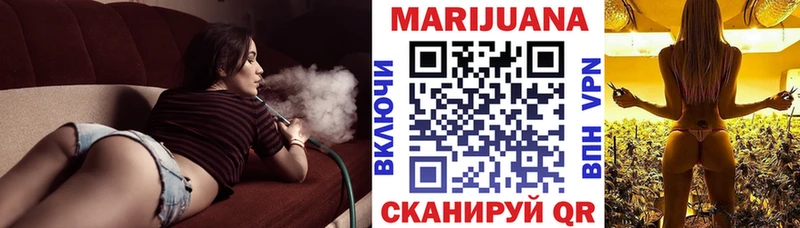 Бошки Шишки конопля  Купить закладки  Котельники 